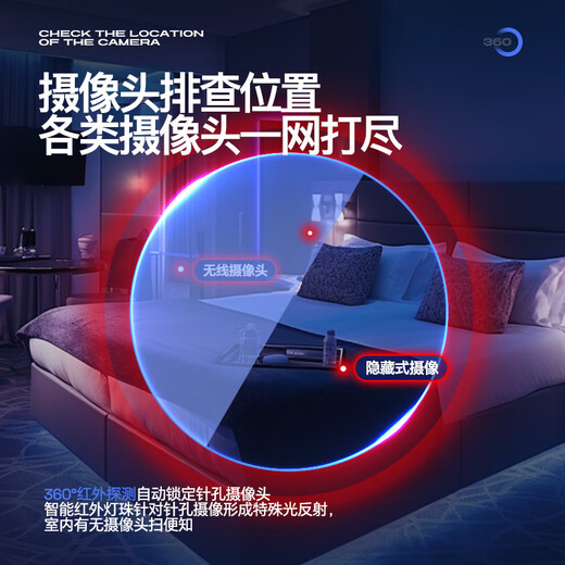 Xianniao anti-monitoring, anti-tracking, candid camera detector, hotel camera detector, car GPS positioning signal detector, K18 enhanced sensitive model, full-band detection, anti-peeping artifact, wireless strong magnetic infrared scanning