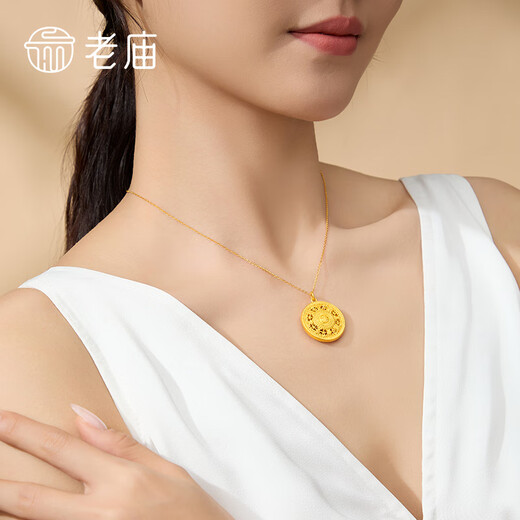Old temple gold pendant, Eight Treasures Compass, pure gold necklace, fortune pendant, holiday gift for girlfriend, wife, mother gift, about 1.6g