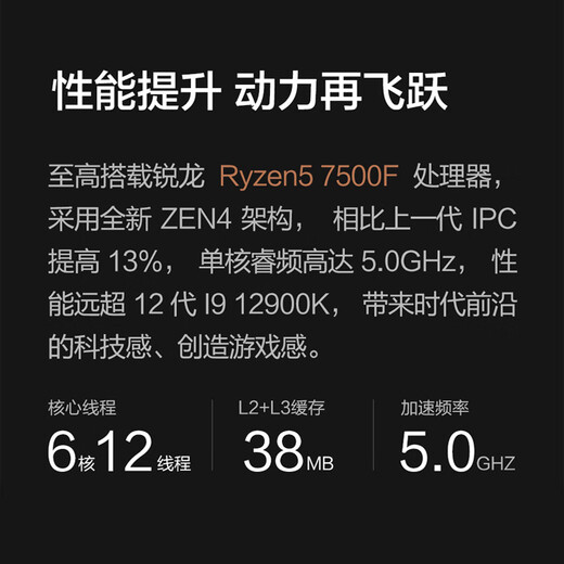 Ningmei AMD R5 9600X/RTX5060/7650GRE graphics card e-sports gaming desktop computer host design rendering DIY assembly computer assembly machine 9600X+5060Ti | Configuration eight