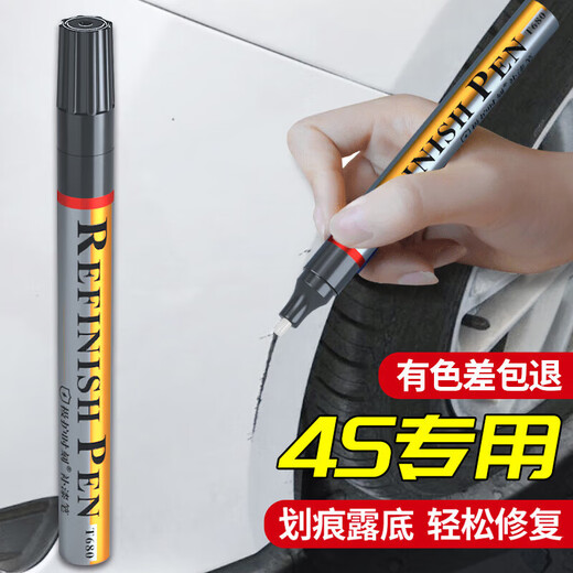 Zhicheng car special scratch point repair artifact touch-up pen Volkswagen CC Sagitar Bora Tanyue Golf Polar White