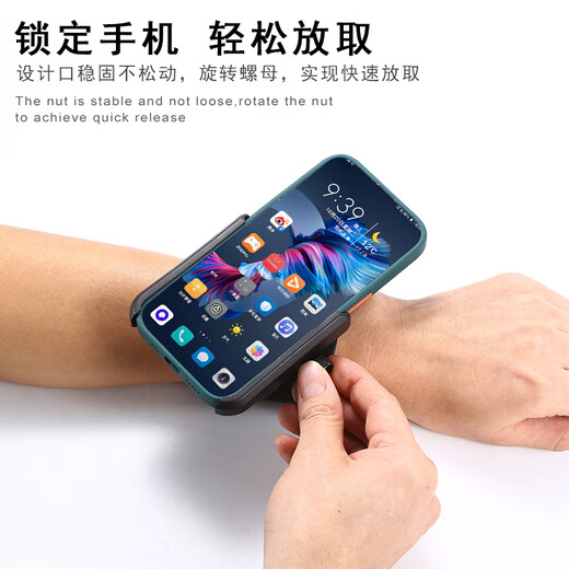 Yu Kai wrist arm mobile phone holder running driving takeaway live broadcast arm bag outdoor fitness mobile phone bag wristband black wrist/arm dual-use model