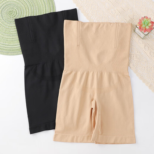 Langsha Tummy Control Pants Women's High Waist Seamless Postpartum Repair Hip Lifting Tummy Shaping Body Corset Waist Shaping Safety Pants