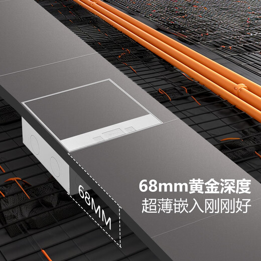 BULL switch socket five-hole floor socket stainless steel flat hidden floor socket ultra-thin GD7Z223S