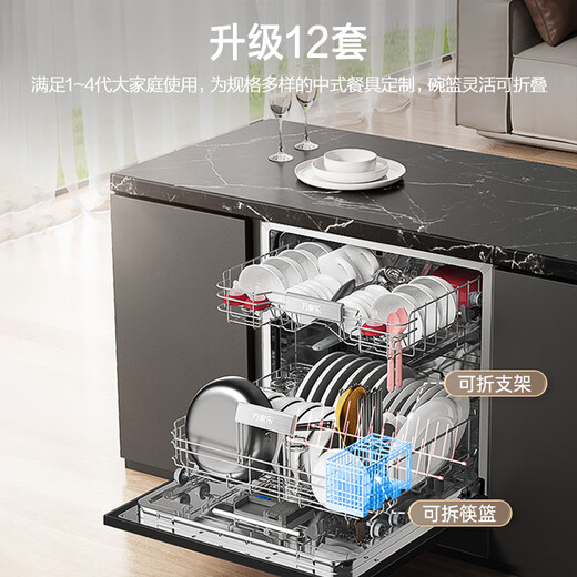 Macro AQ1 Mother and Baby Disinfection 12 Sets Large Capacity Built-in Dishwasher UV Ultraviolet Antibacterial 75 High Temperature Spray Double Sterilization and Disinfection Hot Air Drying Dishwasher