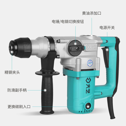 Dayi Electric Hammer Electric Pick Dual-Purpose High Power Industrial-Grade Impact Drill Beton Elektrowerkzeug 220 V Elektrobohrer 6631 Kupplung Dual-Purple 1050 Watt + Package