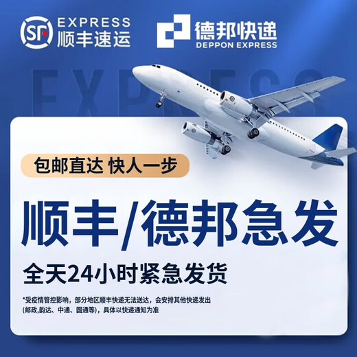 Lenovo (Lenovo) second-hand Lenovo desktop computer business host Intel Core i5 i7 independent display office design clip game host complete set package 4 A6 6400/8G/120G solid state single host + power cord included