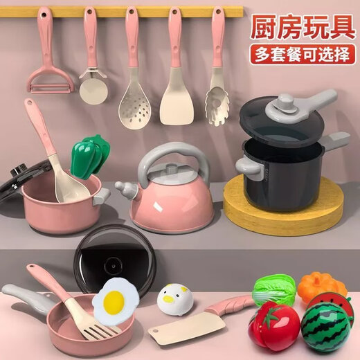 [Recently found] Children's house kitchen chewy toys, boys and girls simulated kitchen utensils 6 babies 2-3 years old cooking rice Selected kitchen - 86-piece set + chewy + induction cooker