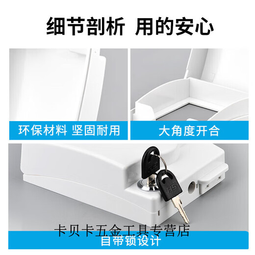 Yingque outdoor socket with lock anti-theft box outdoor power supply rainproof and waterproof protective cover bathroom switch waterproof cover type white without socket