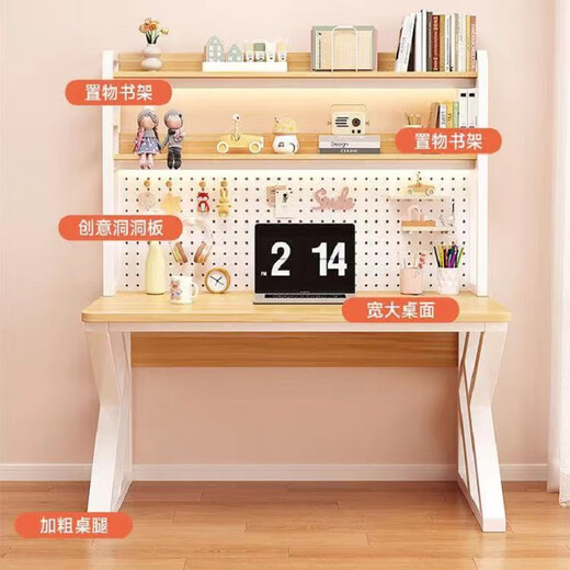 Gu Pujia computer desk desktop home simple study long table student desk writing study table e-sports table office desk