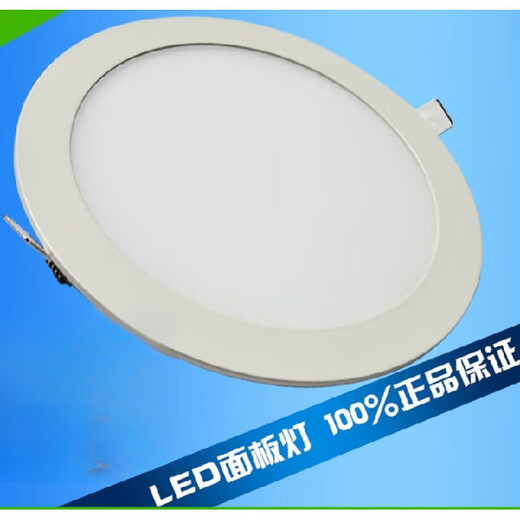 Weihuo LED DC low-voltage round panel square ceiling-mounted flat lamp tube round 170mm 12w white DC12-24v