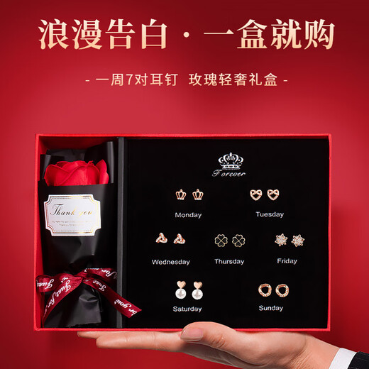 Helena Earrings Women's Weekly Earrings Earrings Women's Pearl Earrings Earrings Wife's Birthday Gift Women's Silver Earrings HR Weekly Lover Earrings Qicang Light Luxury Set