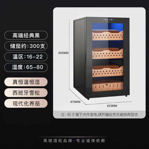 Double compressor cigar cabinet constant temperature and humidity air-cooled naked cedar wood constant temperature red wine cigar all-in-one cabinet with lock height 850 width 425 depth 470mm full cigar