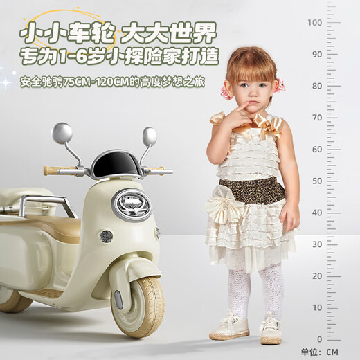 Mengduofu children's toys 1-3-6 one-year-old baby birthday gift 2-year-old girl electric car 3-45 boy car Doulu 1-4 years old remote control + battery life 1.4H + 6V7 dual drive + Bluetooth + early education