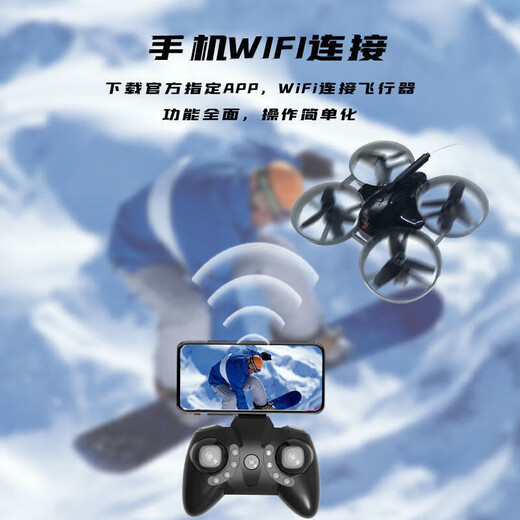 Machine volante FPV d'entrée de gamme, course, photographie aérienne à altitude fixe, quadricoptère, avion jouet télécommandé pour enfants, vert - caméra grand angle haute définition 8K à 150 degrés, une batterie (plus sac de rangement)