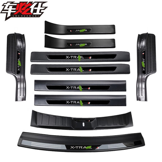 14-21 Новые накладки на пороги X-Trail, приветственные педали, автомобильные принадлежности Nissan X-Trail, приветственные педали, модификации автомобилей, накладки на пороги 1421 X-Trail, рисунок из углеродного волокна, экстерьер с черной этикеткой