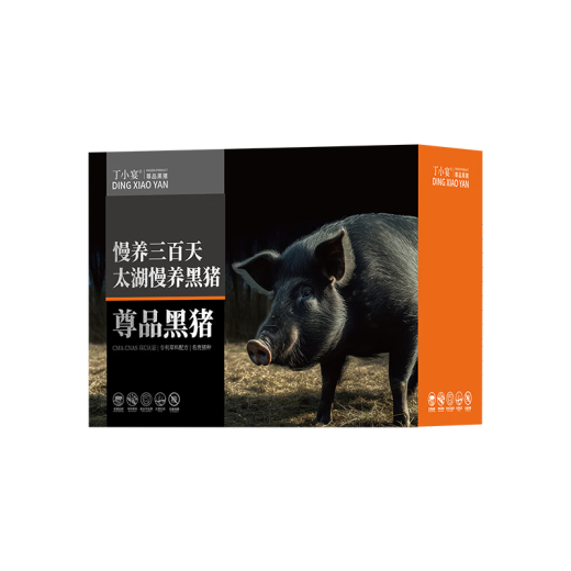 Ding Xiaoyan Zunpin Black Pig Gift Box Business Group Purchase Gift Black Pork Filled Black Pig Soup Bone Zunpin Black Pig 1098 Type*4500g