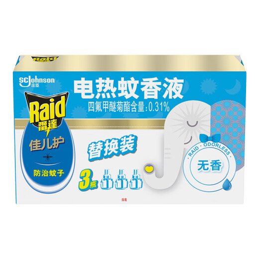 Raid Electric Mosquito Repellent Refill 126 Nights 45ml 3 Bottles (Unscented) Mosquito Repellent Supplies Mosquito Repellent