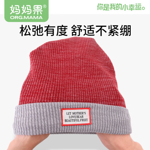 Mama Fruit (org.mama) Confinement Hat Spring, Autumn and Winter Postpartum Maternity Hat Maternity Hat Confinement Hairband Headband Windproof Hat Head Protector Ribbed Pullover - Red Edge Gray One Size