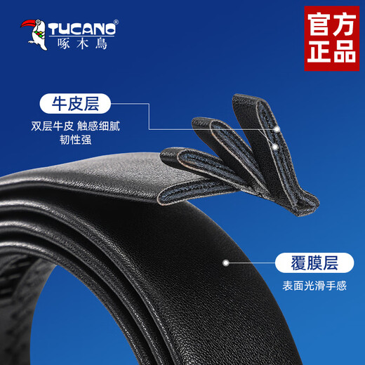 Woodpecker belt men's new automatic buckle genuine leather business casual belt men's pure cowhide all-match trendy young and middle-aged trouser belt men's mirror 01 style Use broken to replace
