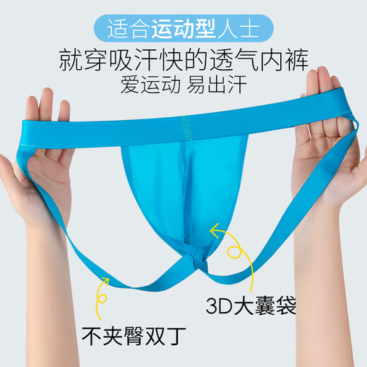 VeniMasee men's ice silk underwear new double-die high elasticity markless skin-friendly thong sexy personality quick-drying U-convex bikini Chinese red XXL [recommended weight 150-180 Jin [Jin equals 0.5 kg]]