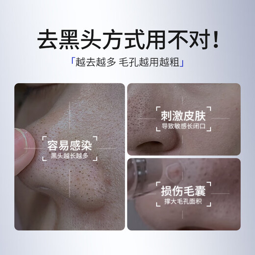 Huameike HURMEVKOR Mitesser-Reinigungsartefakt-Nasenpflaster entfernt Mitesser, repariert Poren, verkleinert Poren und Akne, reinigt die Mitesser-Exportflüssigkeit gründlich, reinigt Poren und entfernt Mitesser, Pflegeset*2