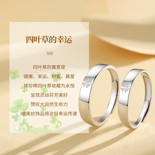MZMZ platinum couple ring men's pt950 platinum engagement ring ring Valentine's Day birthday gift for girlfriend local warehouse / next day delivery - light luxury lucky four-leaf clover ring