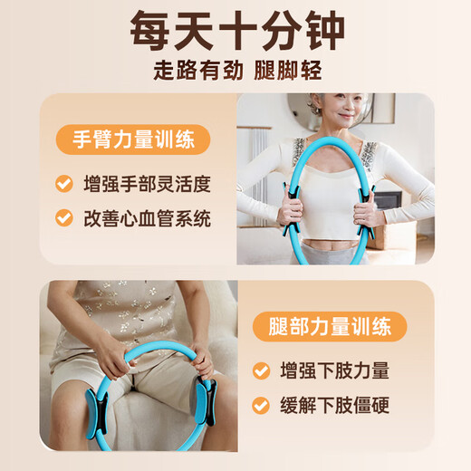 German resistance circle inner thigh elderly limbs resistance Pilates circle multi-functional training device for middle-aged and elderly basic model blue leg resistance circle resistance 6 kg