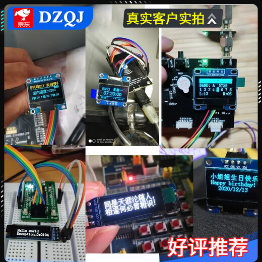 OLED display commonly used in experiments 0.96-inch module 0.91/1.3-inch 12864 LCD screen 4/7-pin IIC/SPI unsoldered/new style 0.96-inch 4-pin chip SSD1315