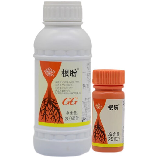 Guoguang Genpan 5% indolinacetic acid rooting and seedling strengthening agent plant universal transplanting rooting agent cutting powder liquid pesticide 25ml