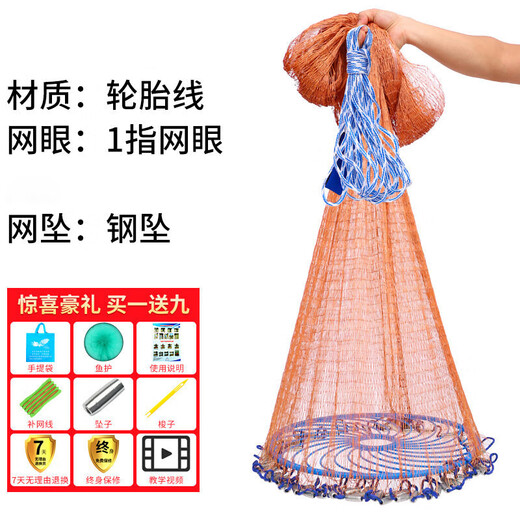 Hevada Casting Net Hand Throwing Net Fishing Net Casting Net Throwing Fishing Net Large Frisbee Type Hand-thrown American Monofilament Line with Steel Pendant Frisbee Type Tire Line 1 Finger Steel Pendant Buy One Get Nine Free Diameter 5.4 Meters*Net Height 2.7 Meters