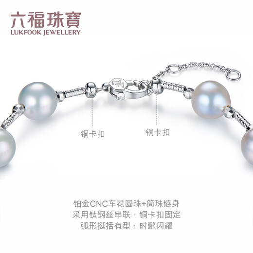 Lukfook Jewelry True Me Series Platinum 950 Seawater Pearl Platinum Bracelet as Gift GJT0002DS Total Weight 6.67 Grams