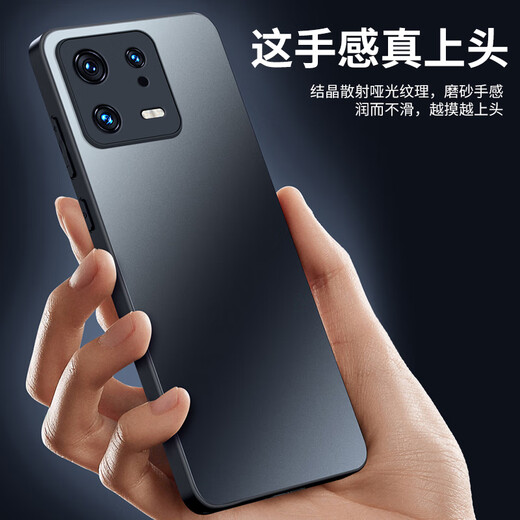 Dream Kejia AG matte suitable for Xiaomi 13 mobile phone case Xiaomi 13 protective cover lens all-inclusive ultra-thin light luxury matte silicone anti-fall simple men and women lavender gray