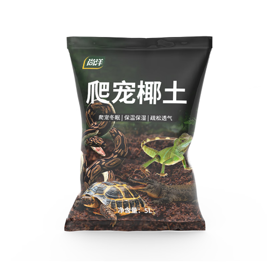 Shangyang Climbing Pet Coconut Soil Hermit Crab Coconut Soil Turtle Moisturizing Mat Horned Frog Mud Snail Soil Spider Gecko Moss Coconut Soil 5L