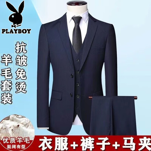 Playboy wool suit suit for men spring and autumn new business professional formal dress middle-aged high-end suit jacket gray clothes + pants + vest + shirt + tie XL 175 suitable for 130-145 Jin Jin equals 0.5 kg