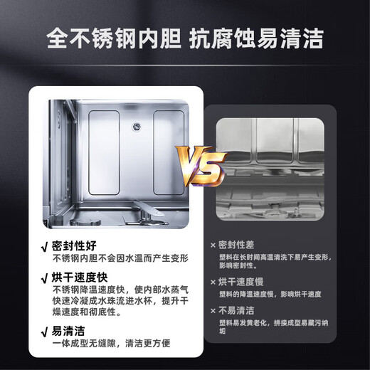 Xiaomi (MI) Mijia Xiaomi dishwasher 12 sets S1 large capacity dishwasher hot air drying stove embedded washing, disinfection, drying and storage integrated dual drive frequency conversion 7 days storage WQP12-01