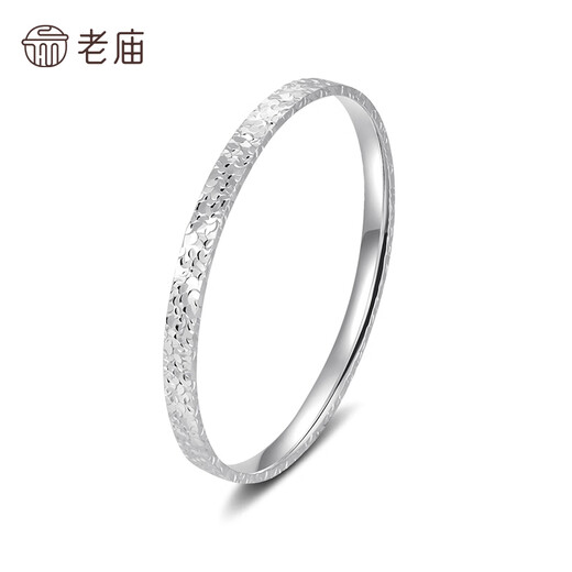 Laomiao silver bracelet pure silver three-sided crushed ice bracelet birthday holiday gift for girlfriend and wife three-sided crushed ice 58# about 20 1g