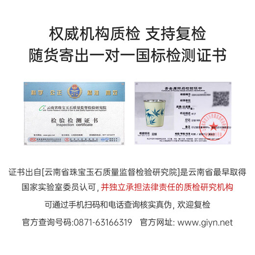 Dian Qingtang hand-painted celadon bamboo wrapped silver cup 999 sterling silver tea cup tea master cup scent cup pure silver cup silver wine cup hand-painted celadon bamboo 80 ml certificate + gift box 50-120 ml