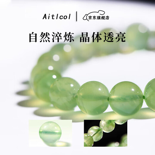 Aitkel natural ice seed prehnite bracelet with clear emerald green crystal African birthday gift for girlfriend and wife collection grade prehnite-6mm