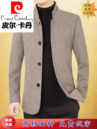 皮尔卡丹（pierre cardin）毛呢外套男士夹克立领上装2023秋季款羊毛呢休闲呢子上衣男士外套 深咖色 180(140-155斤)