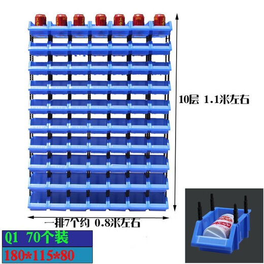 Vinoa plastic combined parts box material box component box screw box classification storage box oblique plastic box shelf 12 blue single size 40*25*16 cm
