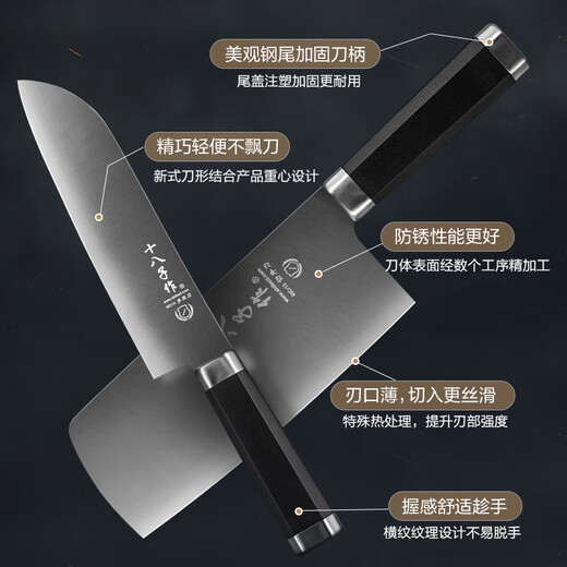 Shibazi kitchen knife set fruit knife scissors bone chopping knife Shibazi kitchen knife set Yueying seven-piece set Yueying seven-piece set S2325 7-piece set