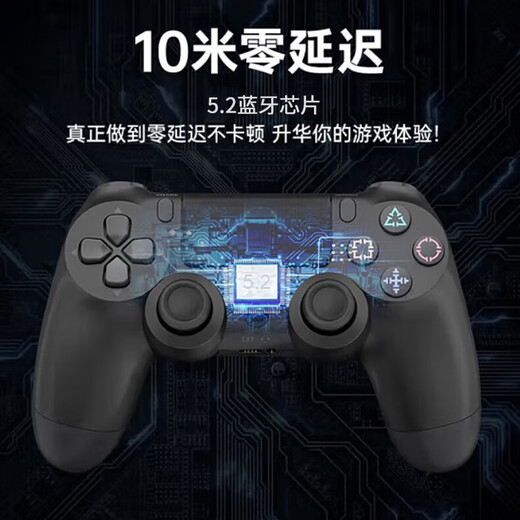 Tanka is suitable for ps4 controller wireless Bluetooth Pro game console controller mobile phone computer pc apple ipad Android steam platform horizon 5 two-person trip new titanium crystal blue top chip + long battery life + 0 button delay