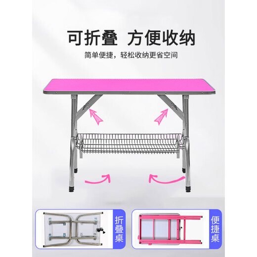 Pet Grooming Table Dog Grooming NTU Small, Medium and Small Dogs and Cats Folding Table for Bathing, Trimming and Blowing Pet Shops Large Pink Folding Table 115*60*68cm (3