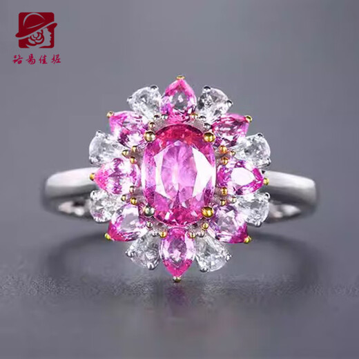 Louis Garni 2.2 carat unfired padparadscha sapphire ring for women 18K gold set with white sapphire fashionable light luxury customization