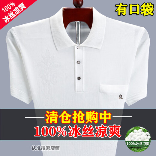 Рубашка поло Montagut с настоящим карманом, футболка с короткими рукавами для мужчин среднего возраста, летняя, тонкий топ тутового шелкопряда, ледяной шелк, папочка T 838, черный, с настоящим карманом, M 165, код 90120Jin Jin равен 0,5 кг