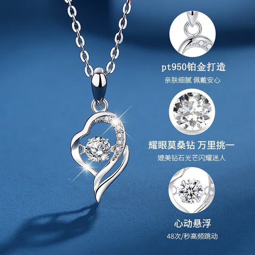 MZMZ platinum necklace women's jewelry pt950 platinum clavicle chain birthday Chinese Valentine's Day gift for girlfriend noble model - platinum flash O chain set with white diamonds