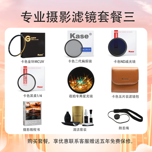 Canon standard zoom lens Canon SLR camera lens EF-S 15-85mm IS USM