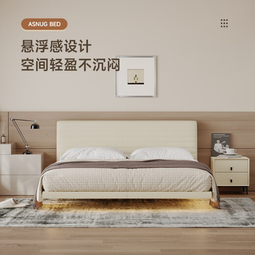 
Aisu Creamy Wind Suspended Bed Master Bed Side-to-Equipped Large Bed Modern Simple Minimalist Ultra-Thin Bedside Sensing Light Hanging Bed W677 W677 Single Bed + Changmian Type 2 150*200
