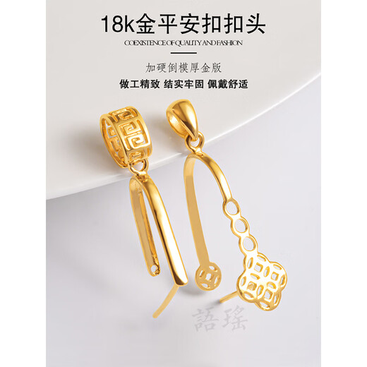 Yuyao safety buckle clip buckle 18k gold buckle accessories donut inlaid empty support thickened version pendant buckle melon seed buckle AU750 No. 6 thickened version - Chinese knot - 18k gold