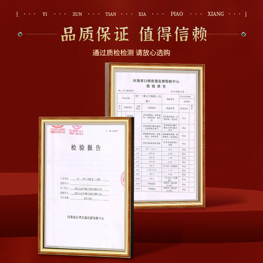 Wuliang Luzhou Wuliangye Co., Ltd. Produced by Wuliangye Co., Ltd. Liquor Luxury Flavor Wedding, Banquet, and Holiday Gifts Wine Gift Box 52 Degrees 500mL 1 Bottle Zunyao Youpin Crystal Pack